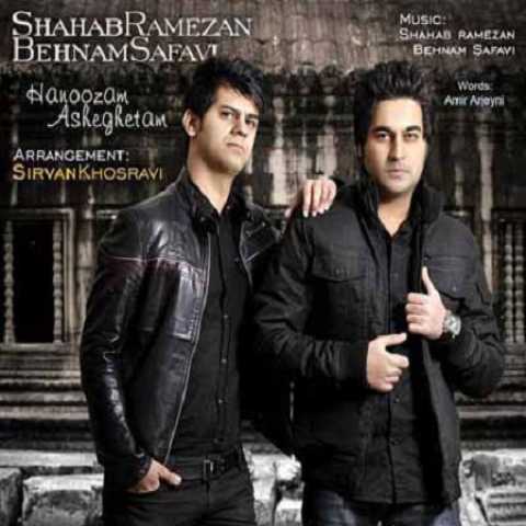 Behnam Safavi & Shahab Ramezan Hanoozam Asheghetam